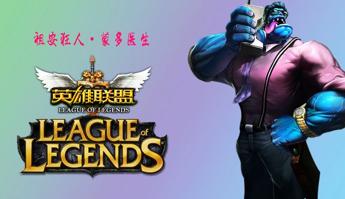 多特门将成 多特门将成